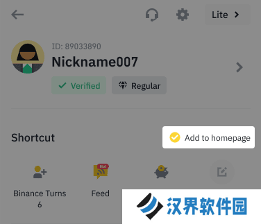 安币app官网苹果版