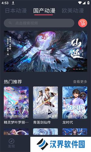 呲哩呲哩