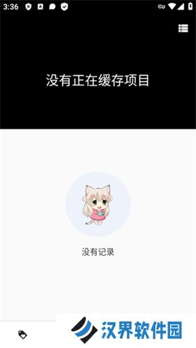 皮皮喵极速版