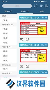 微打