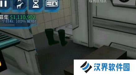 模拟山羊混合版