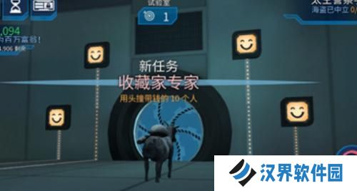 模拟山羊混合版