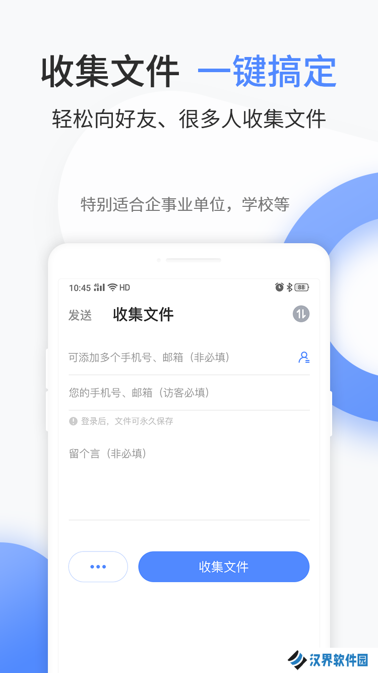 文叔叔