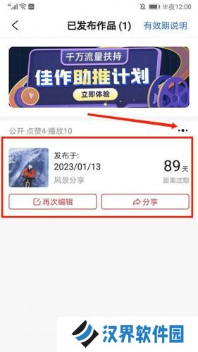 彩视