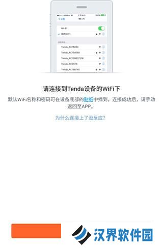腾达wifi