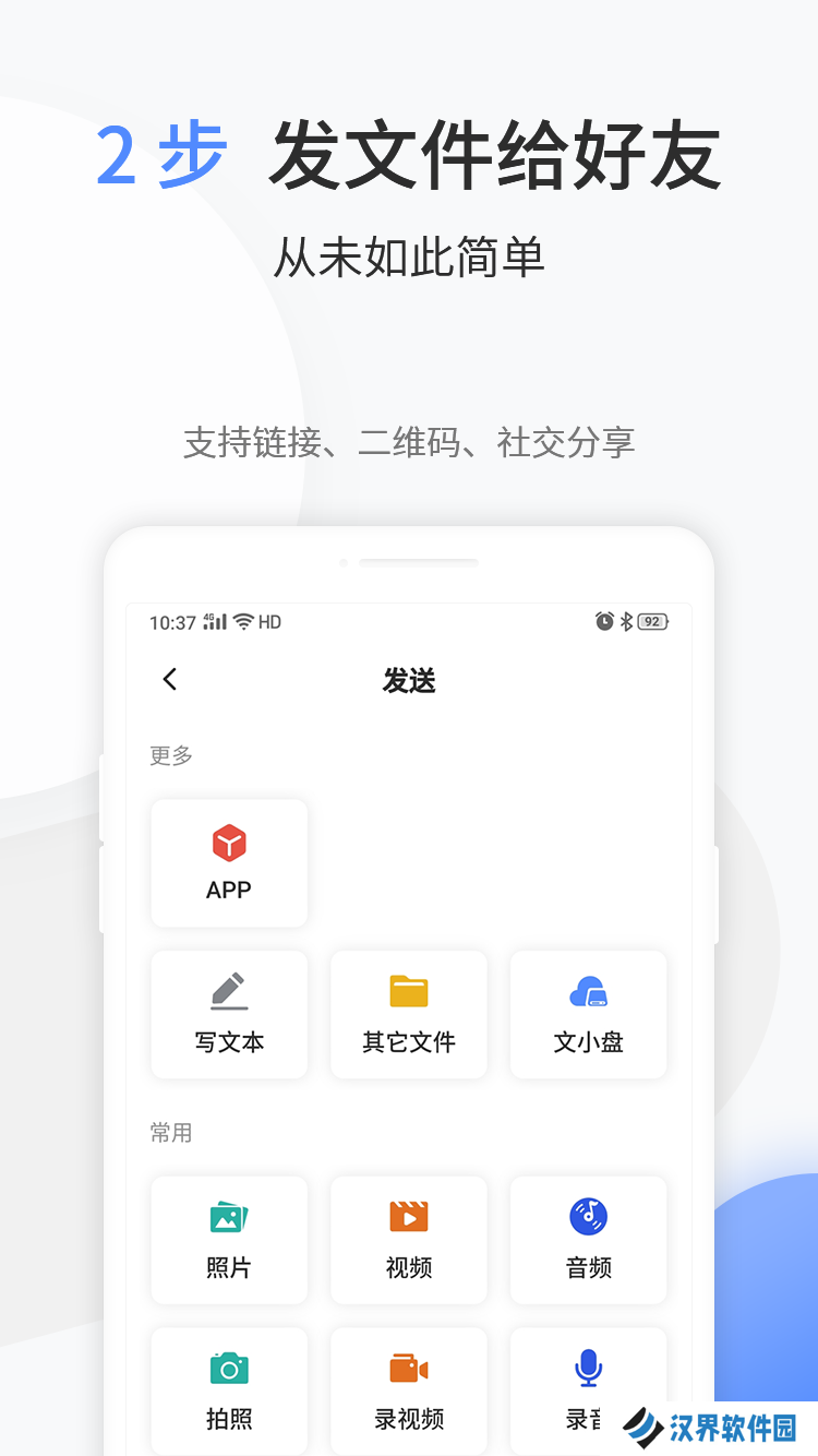文叔叔