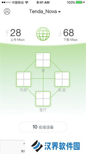 腾达wifi