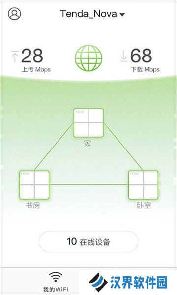 腾达wifi
