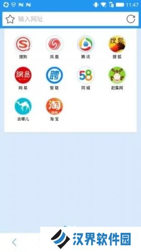快搜浏览器