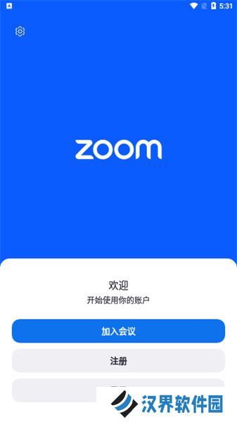 京东服务大厅