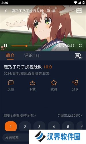 囧次元无广告版