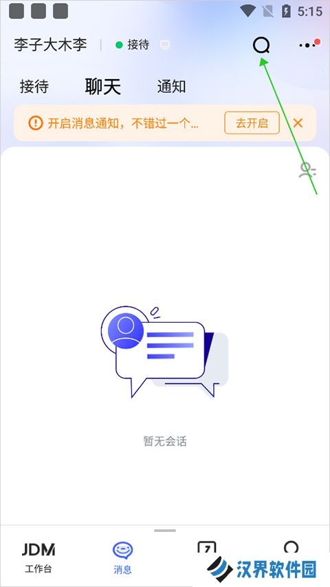 京东咚咚