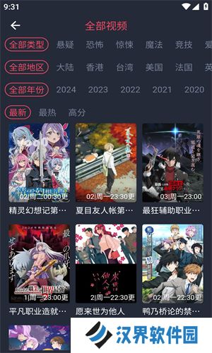 clicli动漫app
