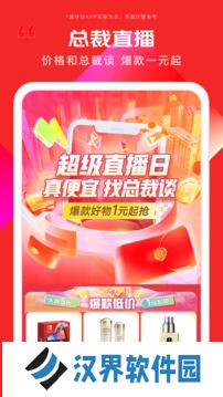 京东商城网上购物