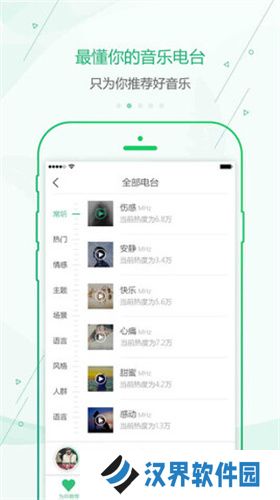九酷音乐