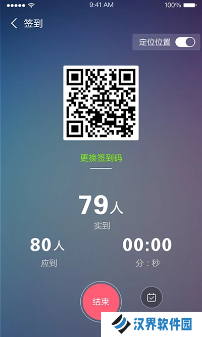 课程伴侣