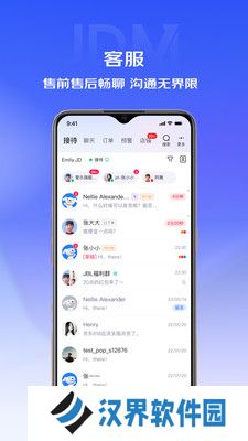 京东咚咚