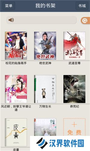 久久小说网电子版