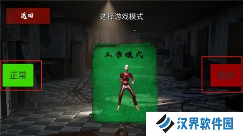 恐怖奶奶1.8