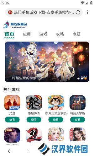 x浏览器旧版本