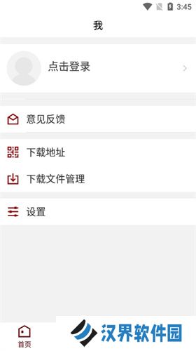 江苏理工