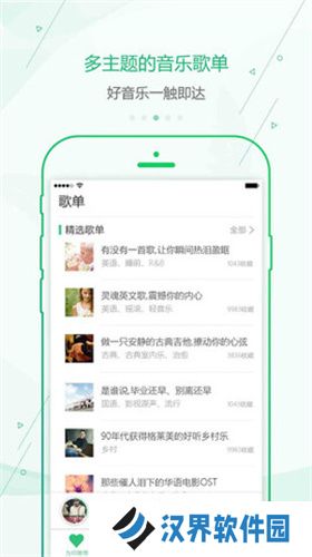 九酷音乐