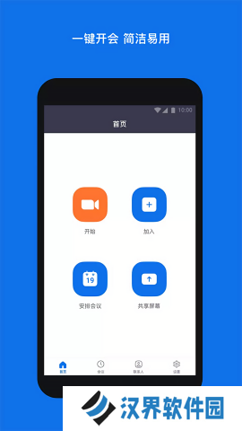 京东服务大厅
