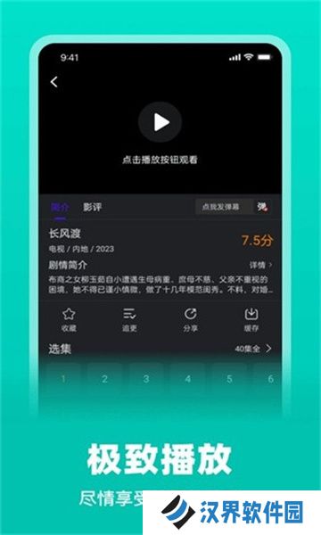 巨蟹视频