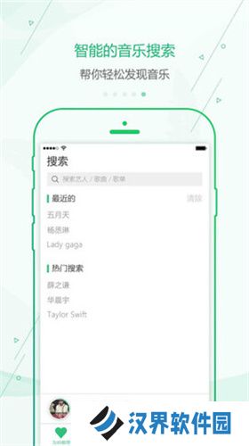 九酷音乐