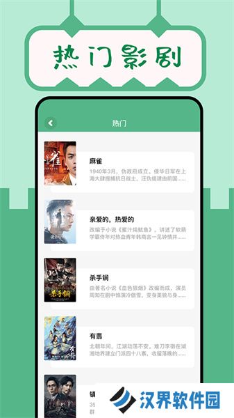 久久小说网电子版