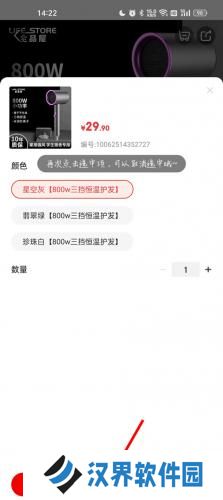 京东商城网上购物