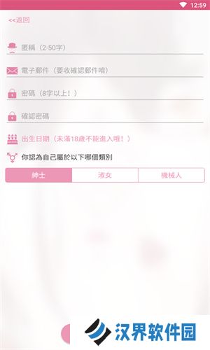 哔咔哔咔