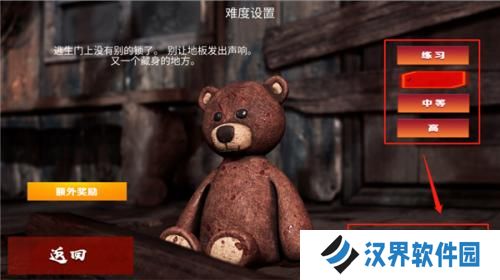恐怖奶奶1.8
