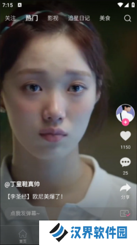 韩剧TV