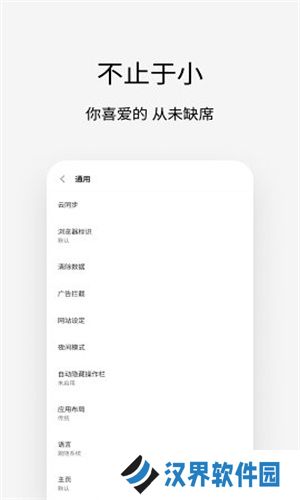 via浏览器安装包