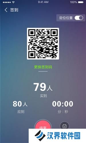 课程伴侣