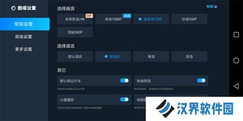 酷喵