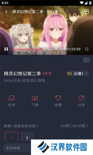 clicli动漫app
