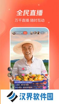 火山小视频