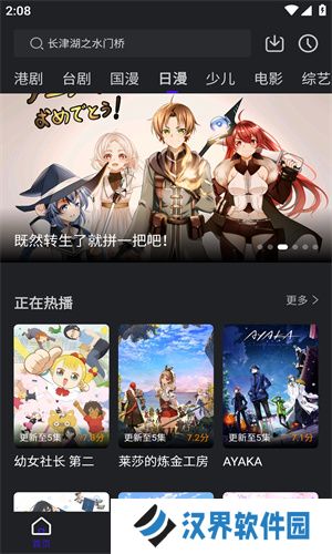 巨蟹视频