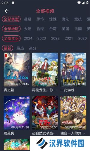 clicli动漫app