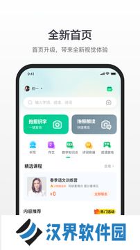 百度汉语