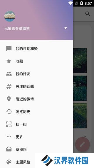 share
