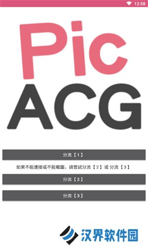 哔咔哔咔