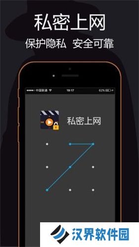 雨见浏览器国际版