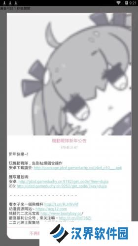 哔咔哔咔
