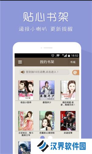 久久小说网电子版