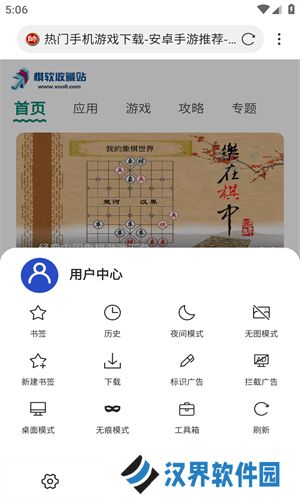 x浏览器旧版本