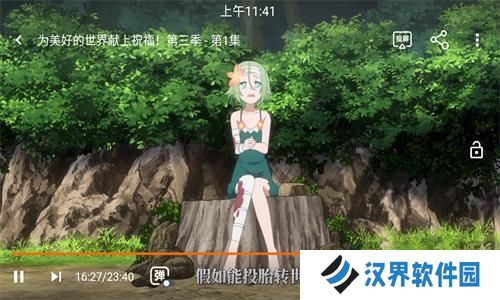 囧次元无广告版