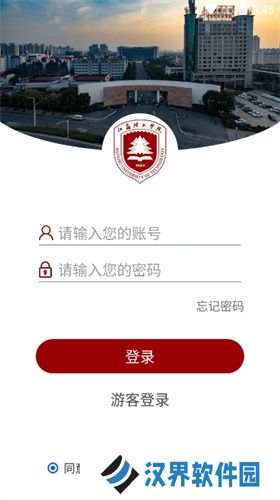 江苏理工